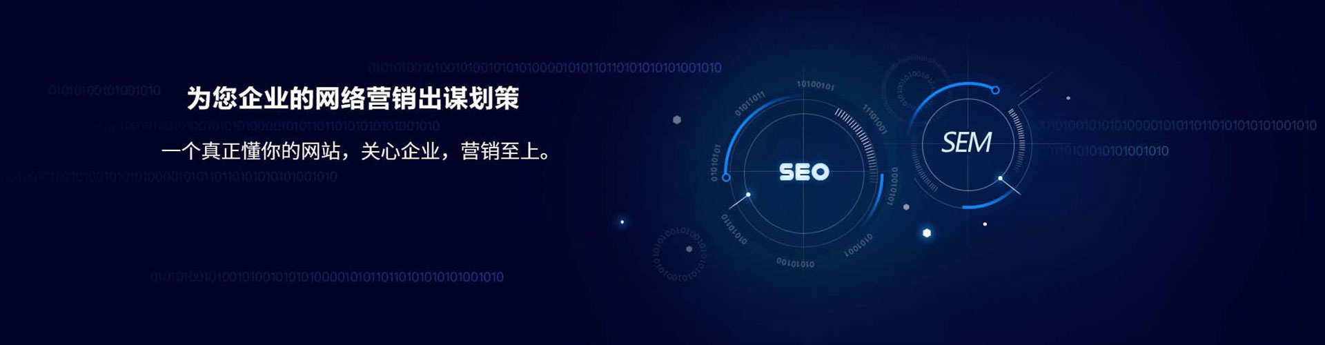 洪江信息流营销